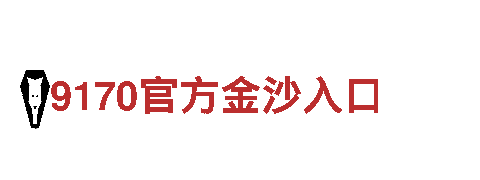 英皇体育下载-梦幻观光旅游企业